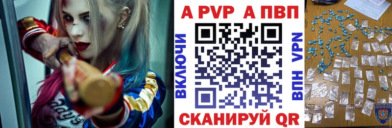 А ПВП СК  Омутнинск 