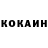 КЕТАМИН ketamine Ottlie Crue