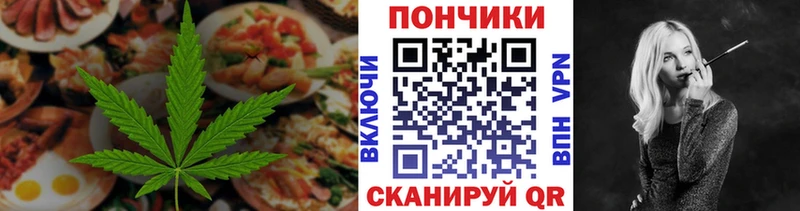 blacksprut ТОР  Омутнинск  Печенье с ТГК марихуана 