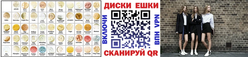 это Telegram Омутнинск Ecstasy Cube