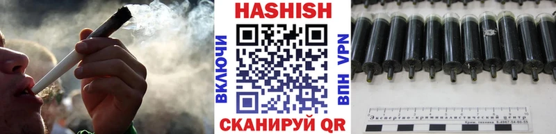 ссылка на мегу зеркало  Омутнинск  ГАШ hashish 