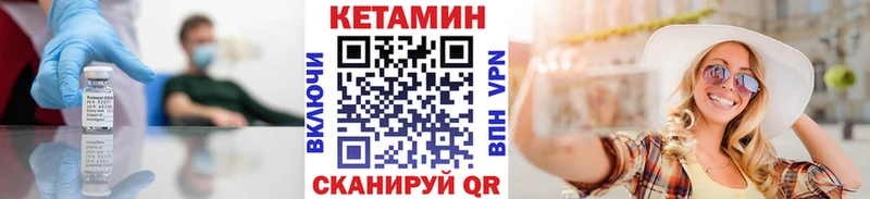 КЕТАМИН VHQ  ссылка на мегу как зайти  Омутнинск 