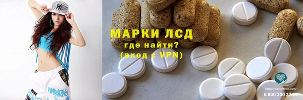 синтетический гашиш Алзамай
