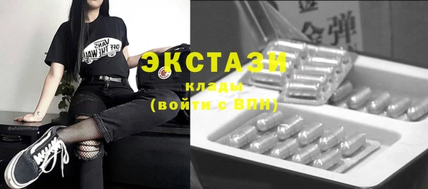 синтетический гашиш Алзамай