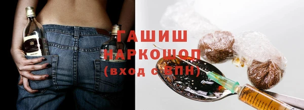 синтетический гашиш Алзамай