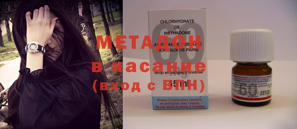 мдма Новозыбков