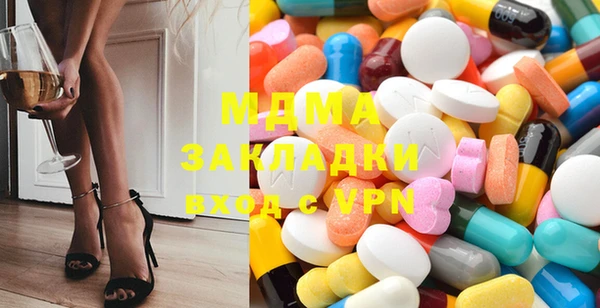 синтетический гашиш Алзамай
