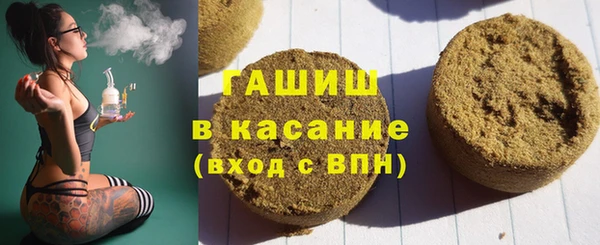 синтетический гашиш Алзамай