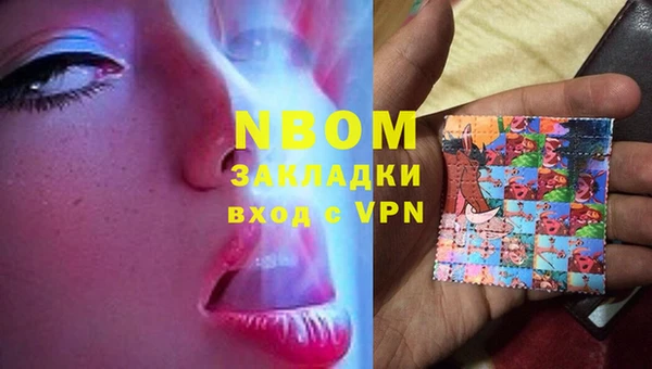 метамфетамин Новодвинск