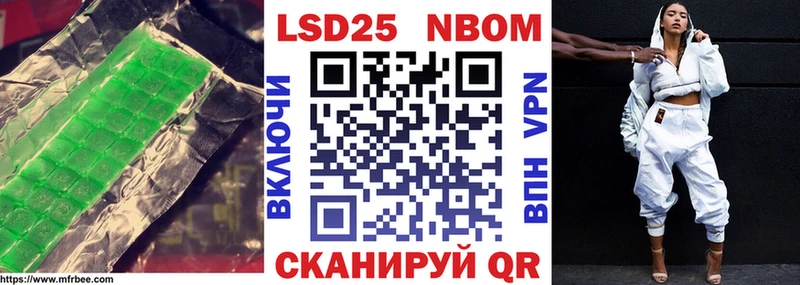 закладки  Омутнинск  LSD-25 экстази кислота 