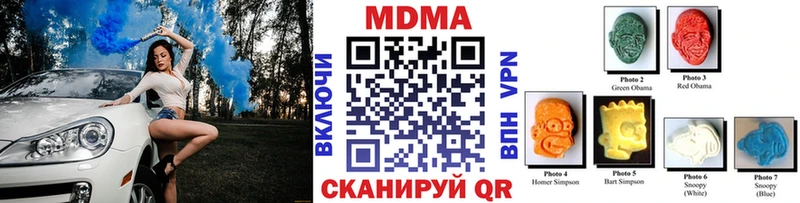 omg   Омутнинск  MDMA Molly 