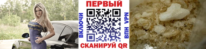 МЕТАМФЕТАМИН Декстрометамфетамин 99.9% Омутнинск