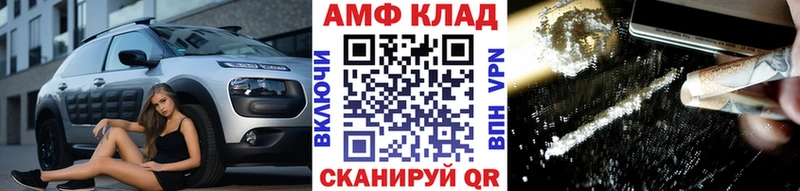 Метамфетамин кристалл Омутнинск