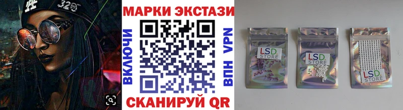 Марки 25I-NBOMe 1500мкг Омутнинск