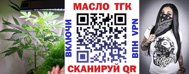 ТГК вейп с тгк ОМГ ОМГ как зайти Омутнинск