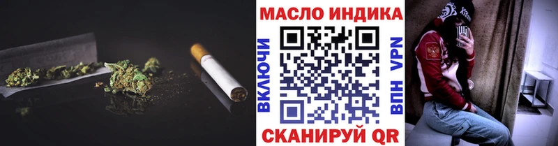 ТГК Wax Омутнинск