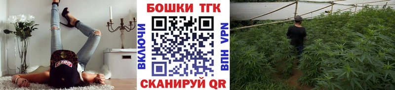 Бошки марихуана AK-47  Омутнинск 